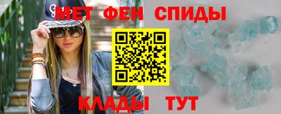 2c-b Ставрополь