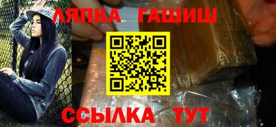 мдма Старая Купавна