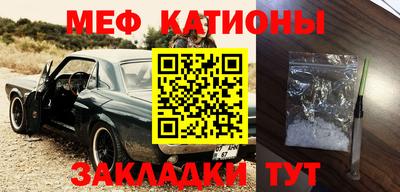 2c-b Ставрополь