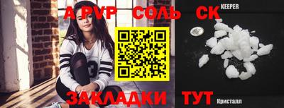 мдма Старая Купавна