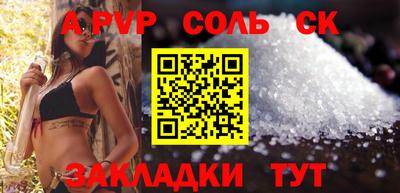 2c-b Ставрополь