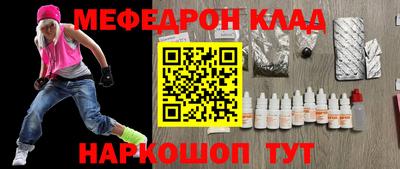 2c-b Ставрополь
