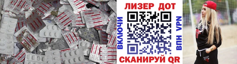 ОМГ ОМГ рабочий сайт  Сланцы  LSD-25 экстази ecstasy  даркнет сайт 