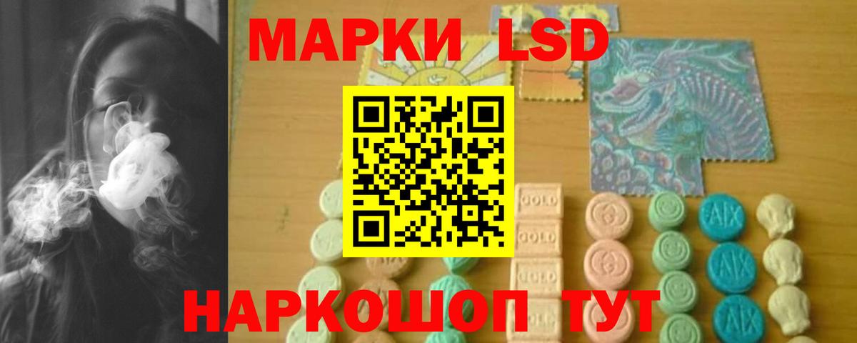 Сланцы  OMG ТОР  Вход с VPN  LSD-25 экстази кислота  LSD-25 экстази ecstasy  Лсд 25 экстази 