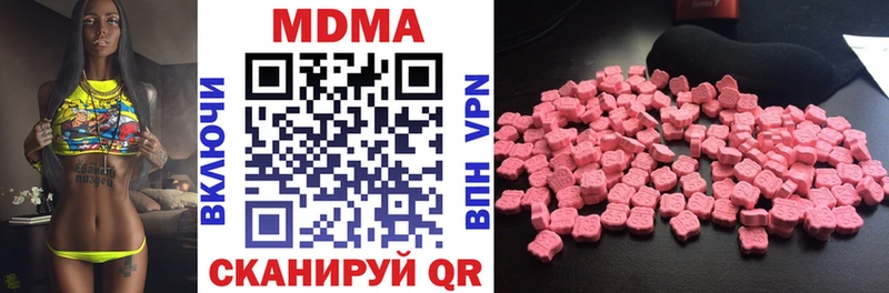 магазин Сланцы МДМА молли