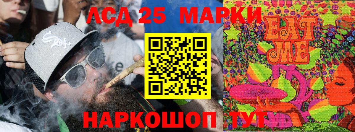 Наркотические марки 1500мкг  Вход с VPN  Марки N-bome  Сланцы 