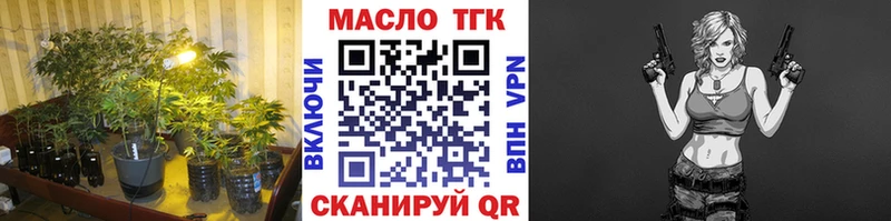 закладки  мориарти формула  Дистиллят ТГК Wax  Сланцы 