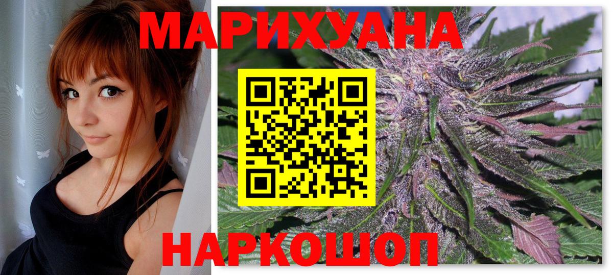 Шишки марихуана Ganja Сланцы